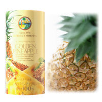 画像をギャラリービューアに読み込む, ゴールデンパインアップルストレートジュース 195g×15本 フロリダスモーニング