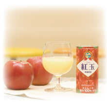 画像をギャラリービューアに読み込む, 【賞味期限 2025/11/27】りんご100%ジュース 『青森県産 紅玉りんご100%ジュース』 195g(紙パック)×30本