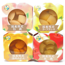 画像をギャラリービューアに読み込む, ◆終売◆ フロリダスモーニング 日本の果実ゼリー ギフトセット 145g×6個詰合せ MJE20