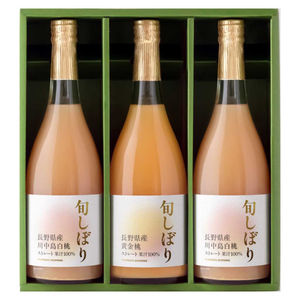 旬しぼり 日本の桃ジュースセット 710ml×3本 MOG50 – フロリダスモーニング