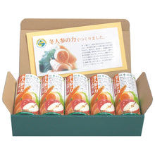 画像をギャラリービューアに読み込む, にんじんりんごジュース│ 四季の雫 冬人参の力とふじ林檎の恵 フロリダスモーニング 195gカートカン×30本 SKCF-5h