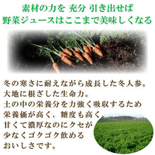 画像をギャラリービューアに読み込む, にんじんりんごジュース│ 四季の雫 冬人参の力とふじ林檎の恵 フロリダスモーニング 195gカートカン×30本 SKCF-5h