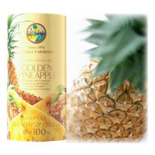 画像をギャラリービューアに読み込む, ゴールデンパインアップルストレートジュース 195g×5本 フロリダスモーニング