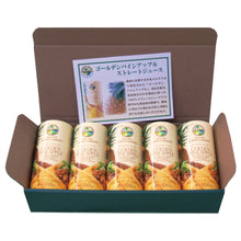 画像をギャラリービューアに読み込む, ゴールデンパインアップルストレートジュース 195g×5本 フロリダスモーニング