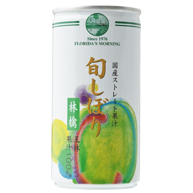 旬しぼり　林檎（王林）　フロリダスモーニング　195g×30缶