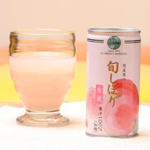 画像をギャラリービューアに読み込む, 白桃ジュース│旬しぼり 白桃 フロリダスモーニング 195g×30缶