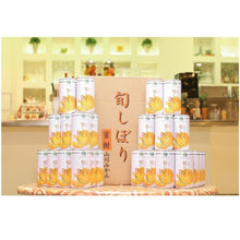 画像をギャラリービューアに読み込む, ストレートみかんジュース│旬しぼり 蜜柑(山川みかん) フロリダスモーニング 195g×30缶
