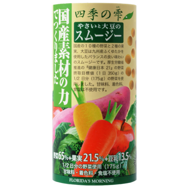 だいず Amazon.co.jp: 大豆粉 1kg 八ヶ岳南麓産 低糖質 グルテンフリー