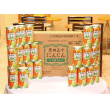 画像をギャラリービューアに読み込む, にんじんりんごジュース│ 旬鮮果菜 黒田五寸にんじんプラス王林りんごジュース フロリダスモーニング 195gカートカン×30本