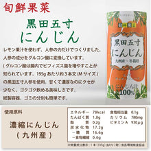 画像をギャラリービューアに読み込む, 高級野菜ジュース 旬鮮果菜 4種詰め合わせ ギフトセット 195gカートカン（紙パック）
