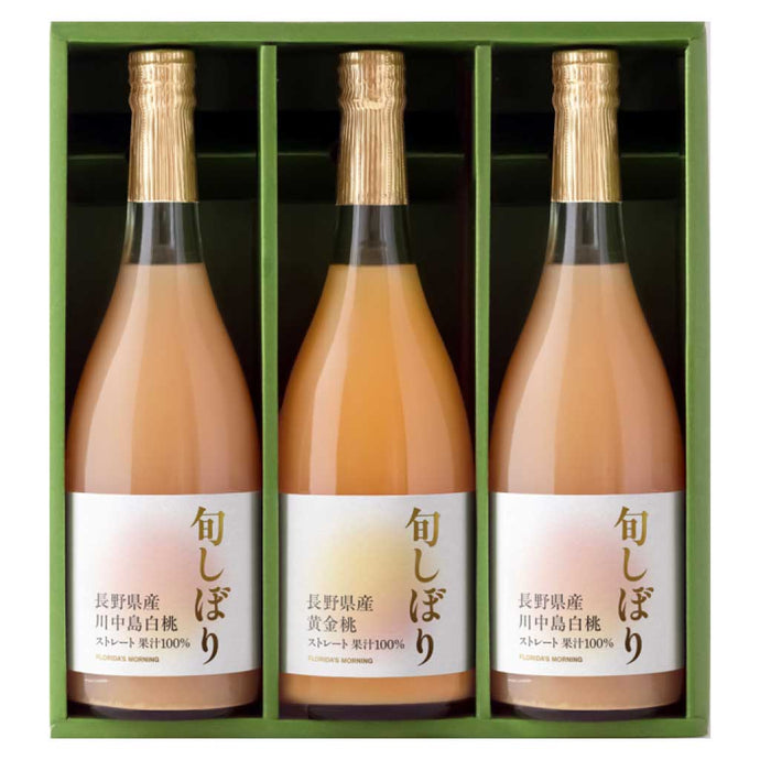 旬しぼり　日本の桃ジュースセット　710ml×3本　MOG50