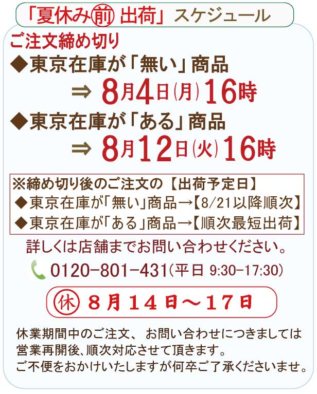 高島屋ジュース☆フロリダスモーニング☆全て国産ストレートジュース☆43本！ フロリダスモーニング〉四季の国産ストレートジュース | 商品
