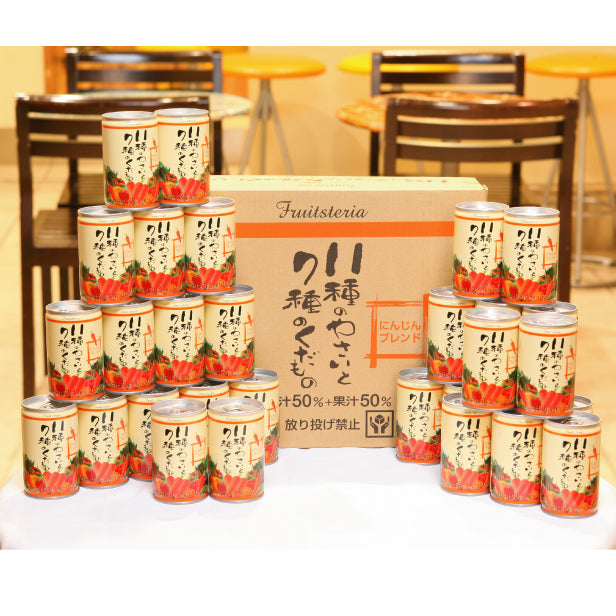 当店在庫してます! フルーツテリア 11種の野菜と7種の果物 にんじんブレンド 野菜ジュース・フルーツジュース