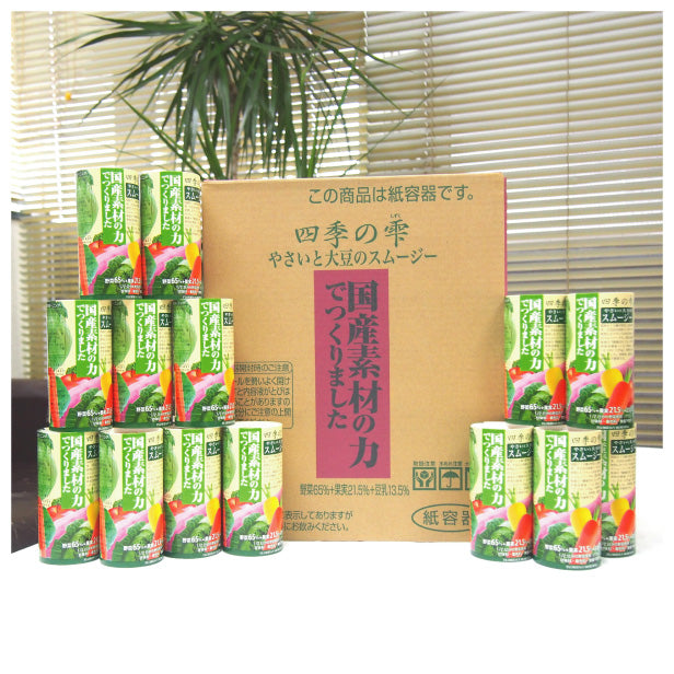 国産素材限定 スムージー│ 四季の雫 野菜と大豆のスムージー 国産素材