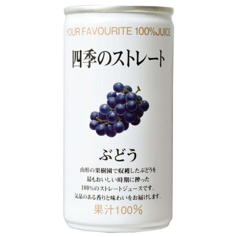 ジュースです GZSL 梨ジュース - Weee!