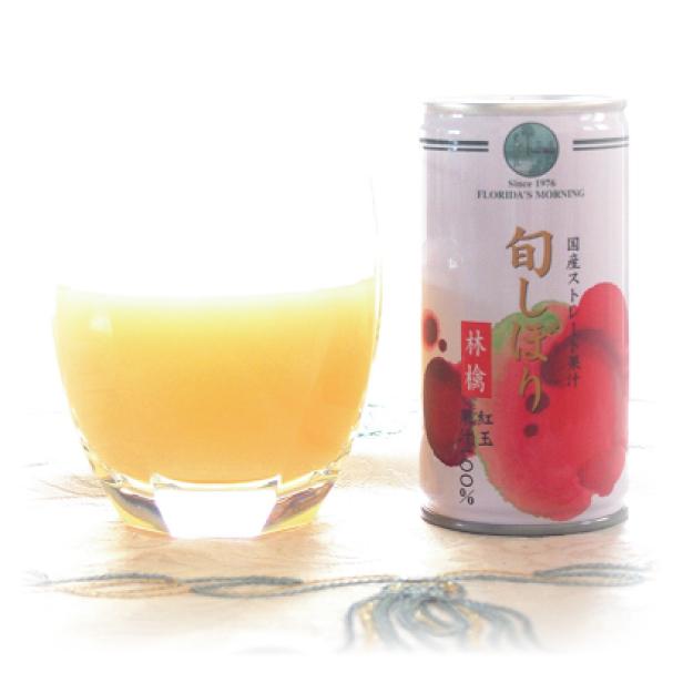 高級りんごジュース 『四季のストレート 紅玉 国産りんご